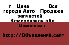 BMW 316 I   94г › Цена ­ 1 000 - Все города Авто » Продажа запчастей   . Кемеровская обл.,Осинники г.